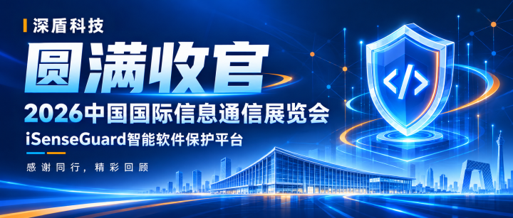 展会回顾｜iSenseGuard亮相2026 PT展，三天精彩即刻回看